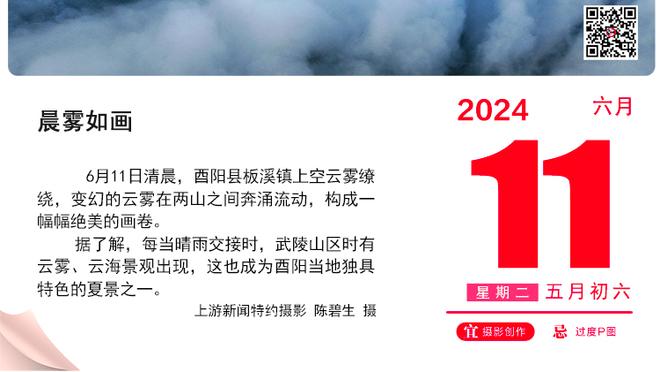 意媒：切尔西将报价K77＆那不勒斯估价1亿欧，若续约困难愿意出售